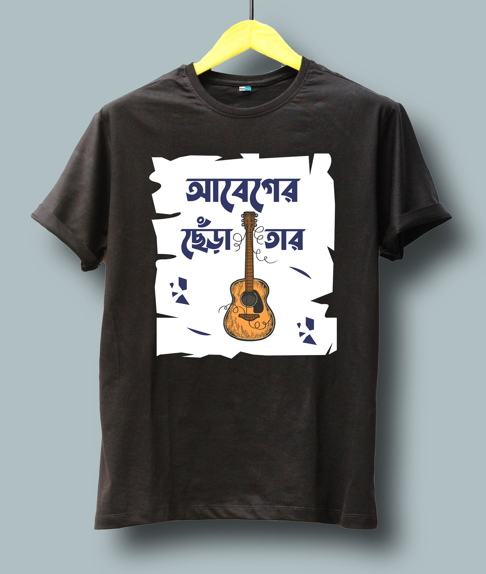 আবেগের ছেঁড়া তার (Abeger Chera Tar)