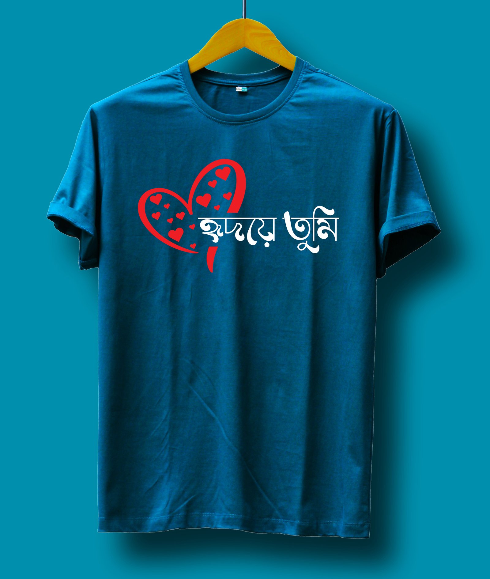 হৃদয়ে তুমি (Hridoye Tumi)