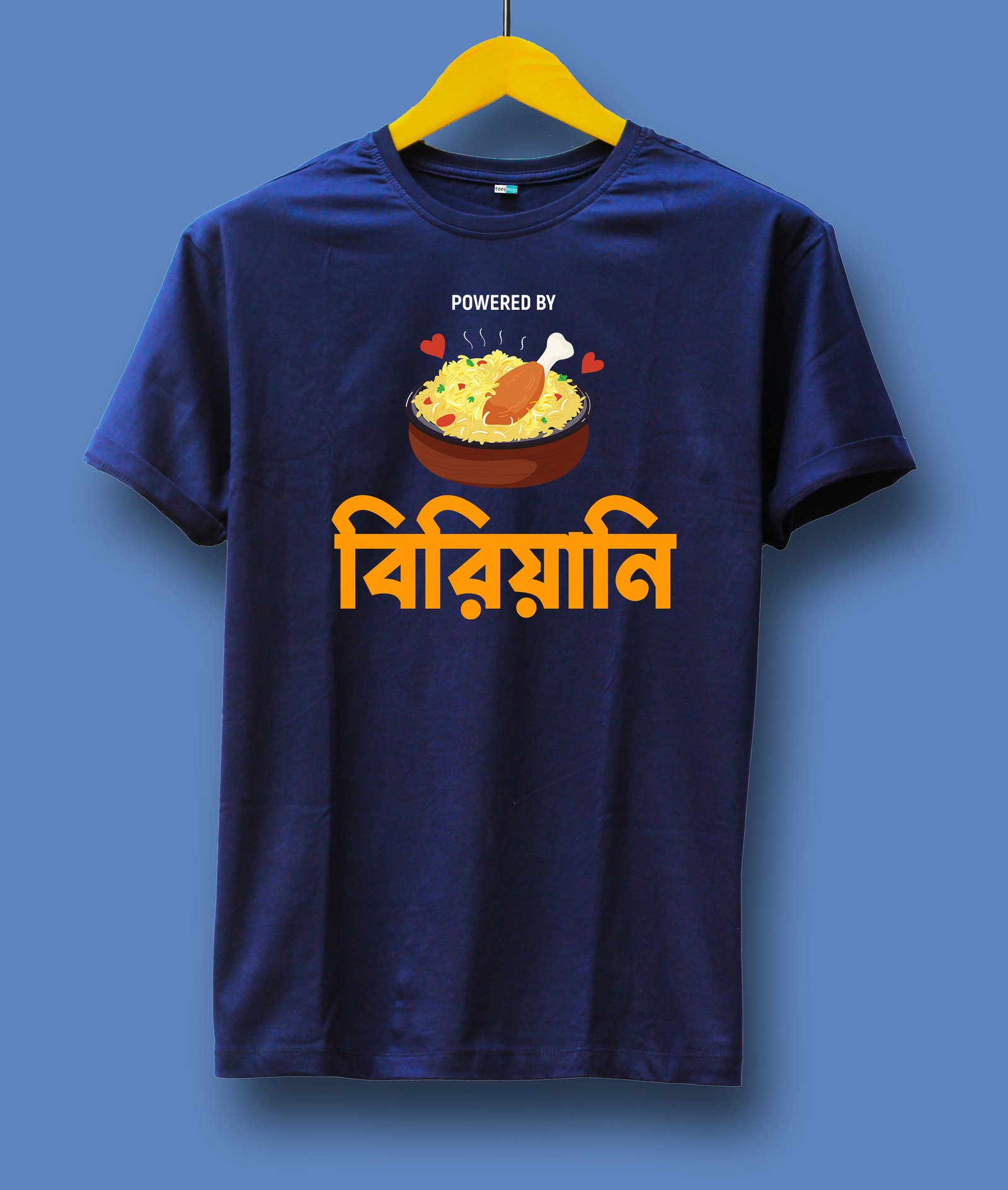 পাওয়ার্ড বাই বিরিয়ানি (Powered by biriyani)