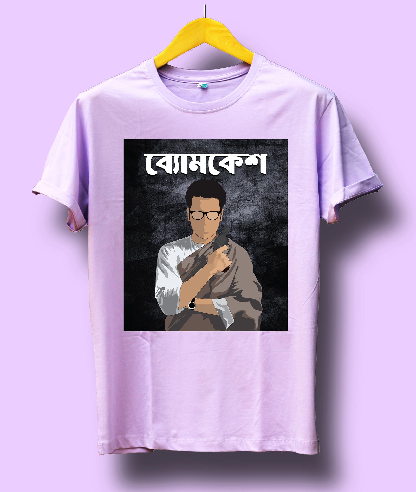 ব্যোমকেশ (Byomkesh)