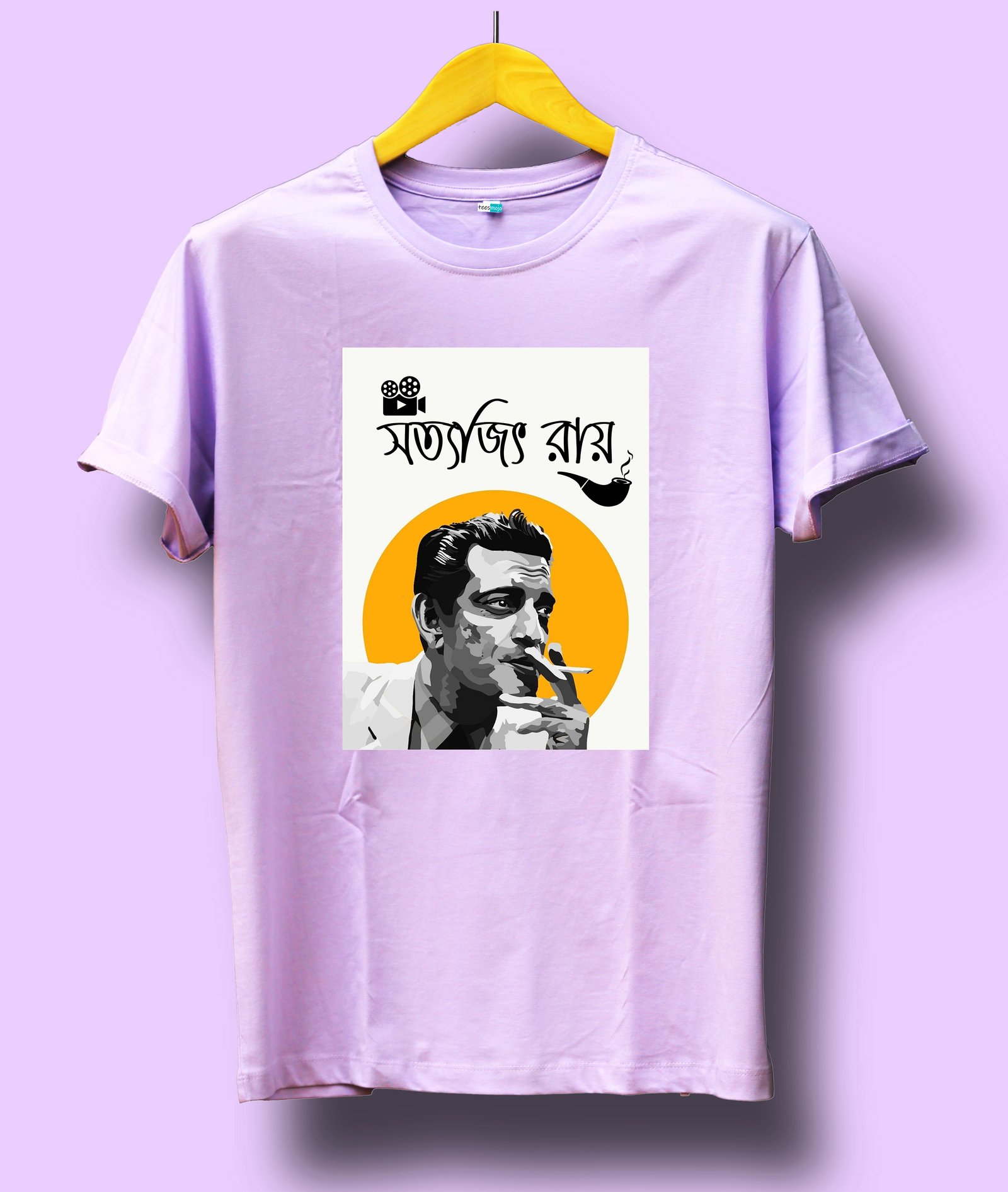 সত্যজিৎ রায় (Satyajit ray)