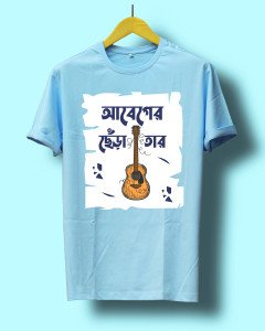 আবেগের ছেঁড়া তার (Abeger Chera Tar)