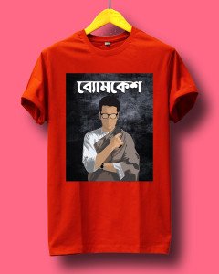 ব্যোমকেশ (Byomkesh)