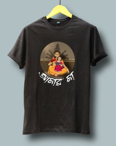 আমার মা (Amar Maa)